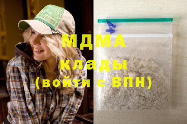 стаф Вяземский